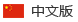米兰体育登入